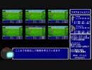 【GBA版FF5】ゆるっとすっぴんのみでプレイ part3【ゆっくり実況】