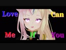 【かっこいいヒメヒナ】Love Me If You Can【MMD-PV】