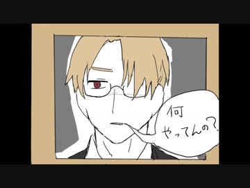 苦労屋書記長『どくそ！』