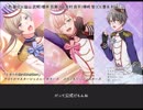 【オンエア！】M@STERとスターズでイメソン