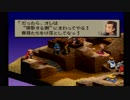 sc^クリスタルにすべてをＦＦＴ　９４