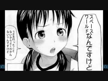 ケムリクサ３話２週目実況