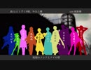 【人力文アル】祝.福.の.メ.シ.ア.と.ア.イ.の.塔【10人】