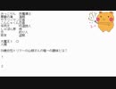 大喜利人工知能AI大魔王に人間たちが挑む！Part1