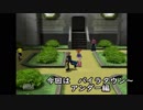 ダークスナッチの世界へ　ポケモンコロシアムをコンビ実況！　part9