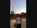 9日目：どーんと登場西野七瀬