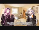 プレインズウォーカー茜ちゃんとリボ払い【VOICEROID劇場】