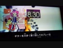 GITADORA　EXCHAIN　ギターを普通にプレイ　その３７