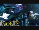【FF10-2】私、カモメ団に入団します！☆パート18【初見実況】