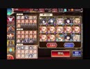 【千年戦争アイギス】神獣ベヒモス降臨 極級 ダメソフレイのみ