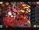 雷Ultカタス0ターンキル