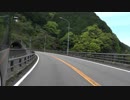 troと旅する　３泊４日，スーパーカブ50で四国一周　part２（四国カルスト，高知編１）
