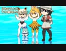 【けものフレンズ】すっごい探偵かばんちゃん！in ウユニ？