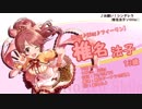 椎名法子 SSR［Ring♪Ring♪フィーリン］