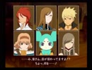 ［テイルズオブジアビス］責任転嫁［実況］part78