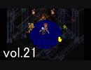 【クロノトリガー】初めての時間旅行に出かけよう！vol.21【Steam版】