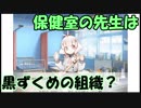 美術学園で時計型麻酔銃！？【ColorCircle】＃12