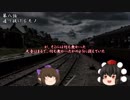ゆっくり怪談 作業用・睡眠用 洒落怖まとめ 246 (＋おまけ程度の茶番)