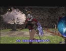 【FF11】やっぱり大好き！10年ぶりに復帰してヴぁな生活046【ゆっくり】