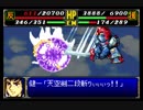 スパロボＲお気楽実況プレイ　その２７－３