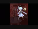 アークザラッドR　キャラクターボイス集R－０１（自警団）