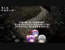 ゆっくり怪談 作業用・睡眠用 洒落怖まとめ 247 (＋おまけ程度の茶番)