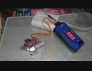 HJ サーボテスター　オートモード動作
