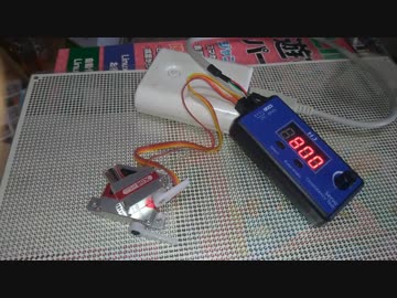 HJ サーボテスター　オートモード動作