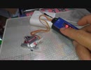 HJサーボテスター　センタリング
