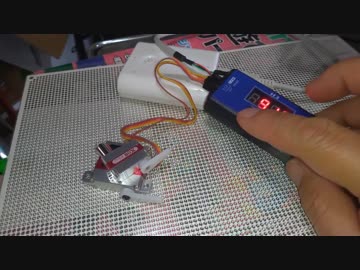 HJサーボテスター　センタリング
