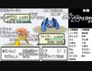 【YTL】うんこちゃん『ポケモンRSE　金ダツラ』part92【2019/04/29】