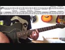 ONE OK ROCK 「完全感覚Dreamer」ギター弾いてみた TAB付動画
