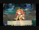 【花騎士】 ツワブキ 【キャラクエ+スキル】