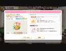 きららファンタジア 5月チャレンジクエスト ジンジャー アルケミスト縛り 金クリア