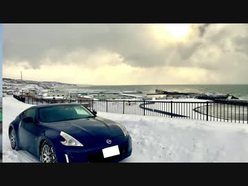 【VOICEROID車載】Z34北海道気まぐれドライブその９【ゆかそら実況】【夏タイヤに替えました】