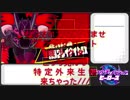 【星のカービィSTA】The アルティメットチョイス S辛EX メタナイト 11:35.19