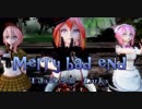 【MMD】Merry bad end【Tda式改変 Luka】