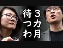 韓国が元徴用工訴訟で上から目線で日本に最後の機会？と交渉を持ちかけ予想通りヘタレやがったｗ
