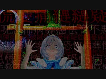 ﾎﾎﾎﾎﾎﾎﾁｮﾁｮﾁｮﾁｮﾁｮﾁｮ…ﾎﾁｮ!!?!??! これ またやるの…？