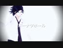 【 ダンガンロンパMMD】 ドーナツホール 【ゼロ-1-2-V3】