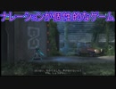 個性的なナレーションでついついふざけたくなるゲーム　ICEY実況プレイPart1