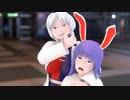 【東方MMD】パンツをはいたうどんげが裏表ラバーズ【新首振り式】【紳士向け】