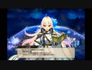 【花騎士】 ノイバラ 【キャラクエ+スキル】