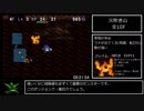 トルネコの大冒険2 PS版Any%RTA(バグ有) 58:17 part1
