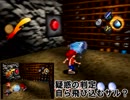 【サルゲッチュ】目指せ！最強のデュアルショッカー！【二人実況】9匹目