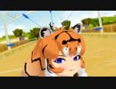 【MMDけもフレ】 けものフレンズ アムトラちゃんで「極楽浄土」