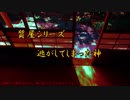 【短編怪談7】逃がしてしまった神【喫茶店ヴェルエンテ】