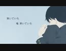 【スーパーの店員が】心臓デモクラシー歌ってみた【一人みきとPさんツアー】