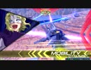 【EXVS２】シャッフルON　プロヴィデンス１９