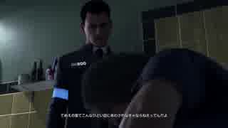 【実況】櫻井トオルがお送りするデトロイトビカムヒューマン#9